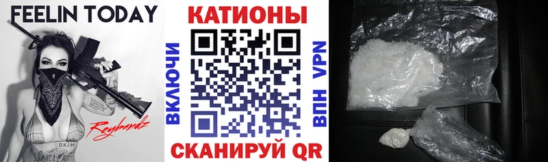 Купить закладку ГАШ  Кокаин  Мефедрон  АМФ  Каннабис  Майкоп