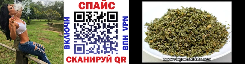 Купить  Майкоп  Бутират вода 