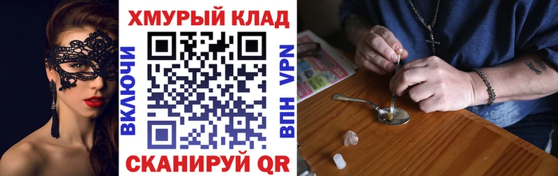 Купить где Майкоп Героин афганец