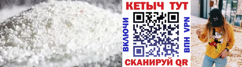Купить  Майкоп  КЕТАМИН VHQ 