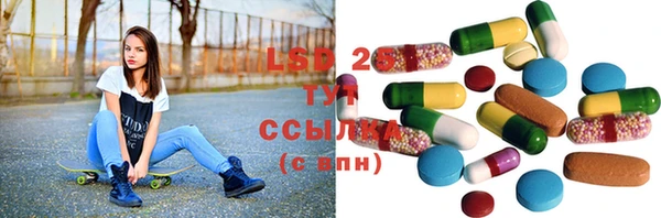 спайс Михайловск