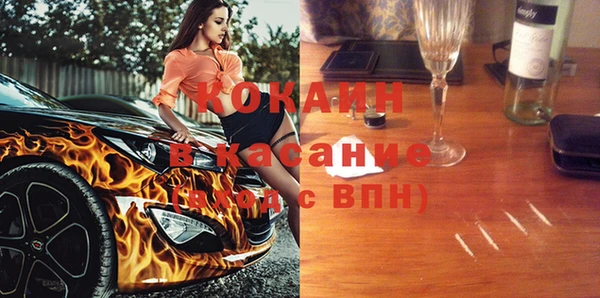 спайс Михайловск