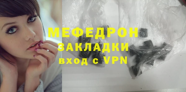 спайс Михайловск