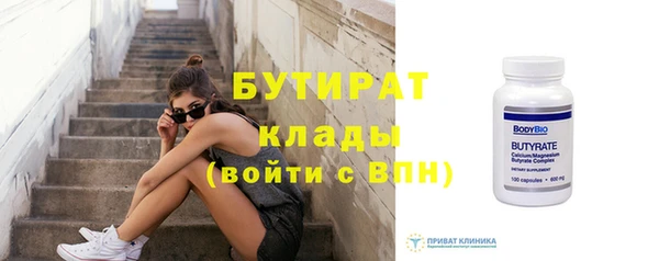 спайс Михайловск