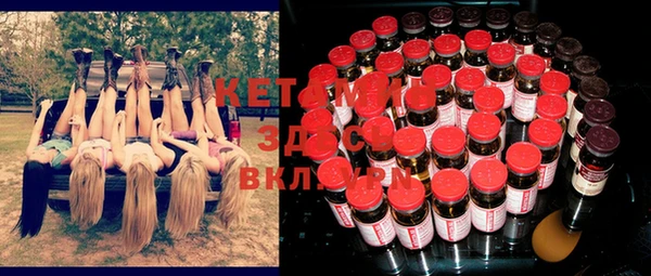 спайс Михайловск