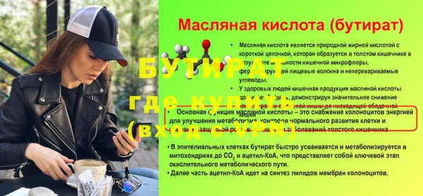 мефедрон Михайлов