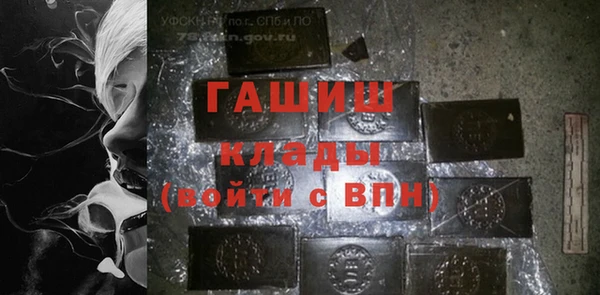 спайс Михайловск