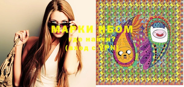 спайс Михайловск