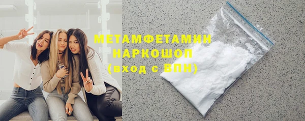 спайс Михайловск