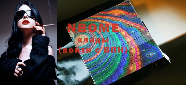 мефедрон Михайлов