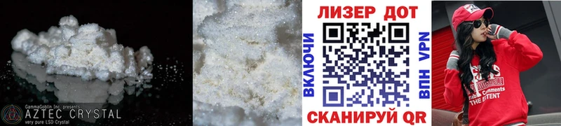 Купить закладки  Майкоп  ЛСД экстази ecstasy 