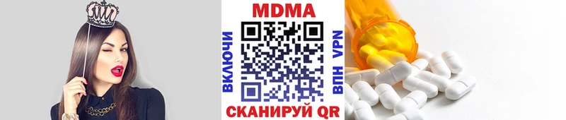 МДМА VHQ  Купить закладки  Майкоп 