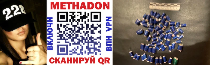 МЕТАДОН мёд  Купить где  Майкоп 