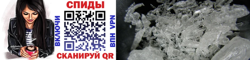 Метамфетамин винт  Купить где  Майкоп 
