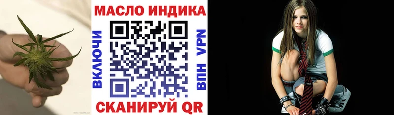 ТГК гашишное масло Купить Майкоп